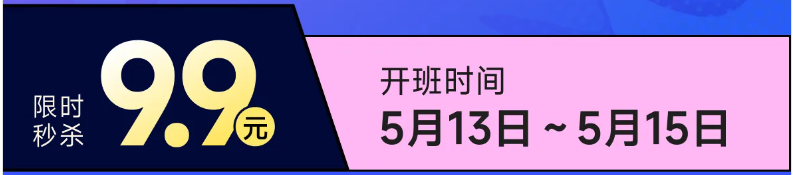 實操課程
