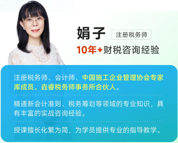 實(shí)操課程