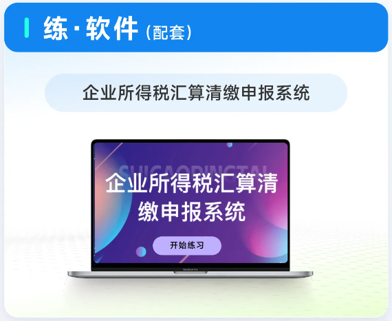 實(shí)操課程