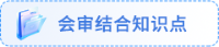 會(huì)審結(jié)合
