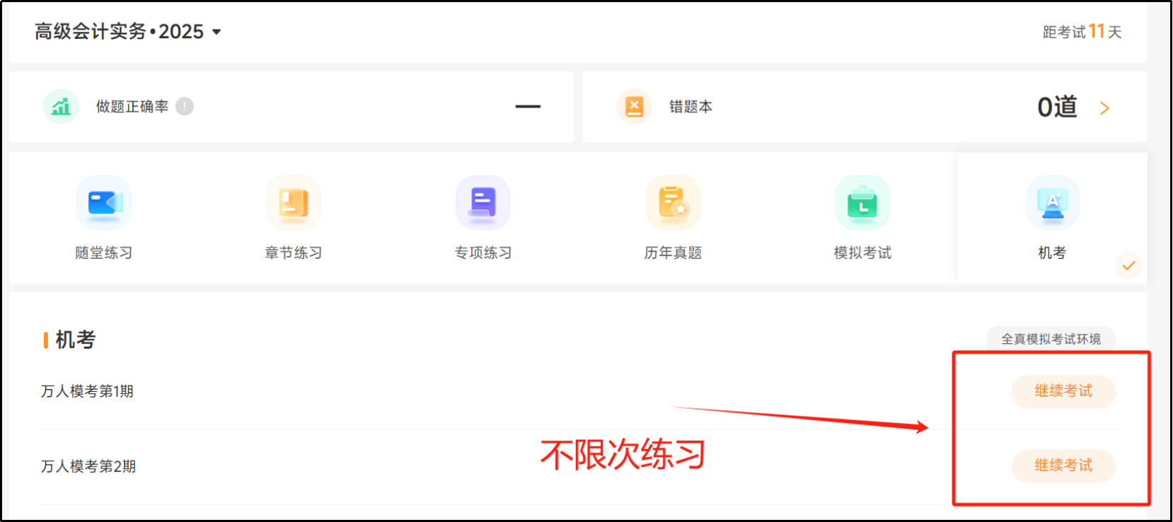 ?？紝偃鬀_刺資料包免費(fèi)送
