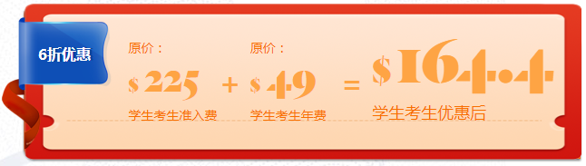 cma6折優(yōu)惠