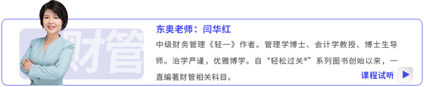 閆華紅老師