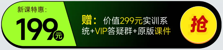 實操課程
