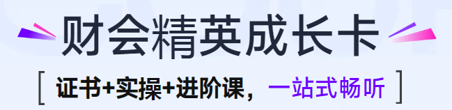 實(shí)操課程