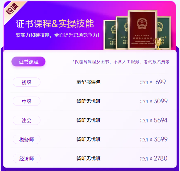 實(shí)操課程