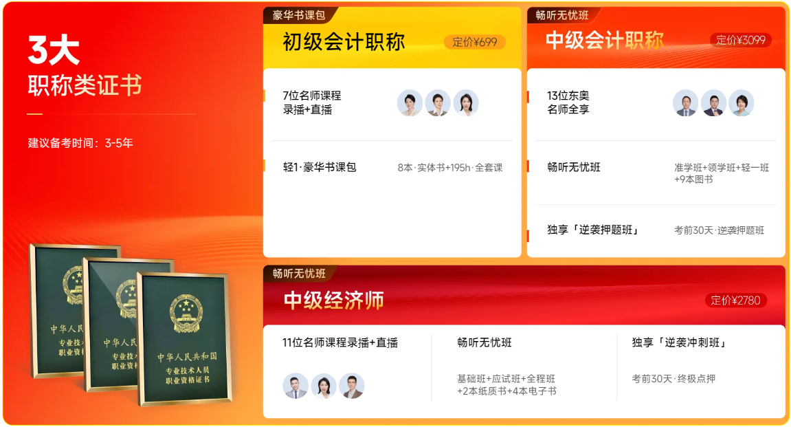 實(shí)操課程