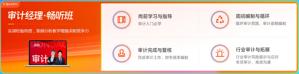 實(shí)操課程