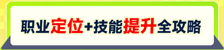 實(shí)操課程