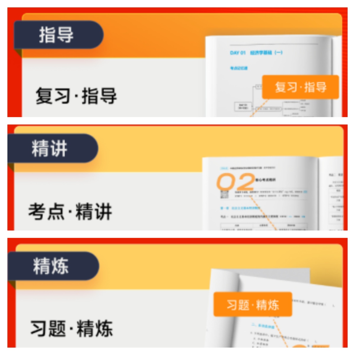 圖書3