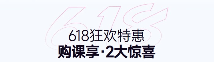 實(shí)操課程