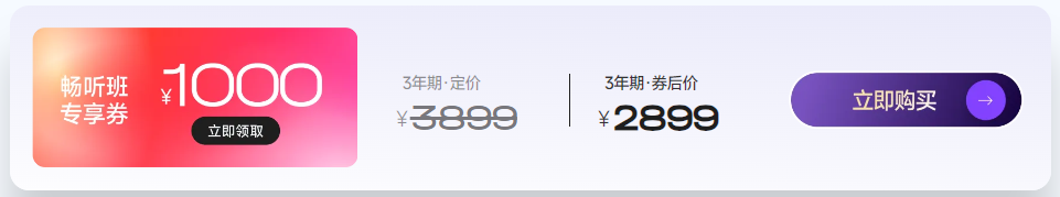 實操課程