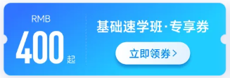 實操課程