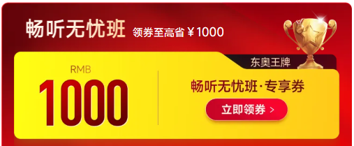實操課程
