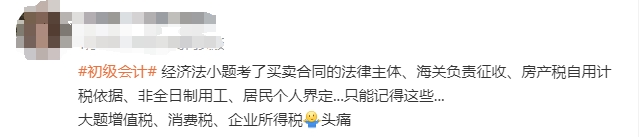 經(jīng)濟法 經(jīng)濟法