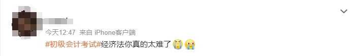 經(jīng)濟法難 經(jīng)濟法難