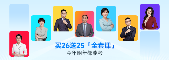 注會《會計》各章考情分析！張敬富老師逐章拆解學習重點及方法