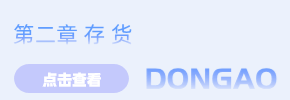 第2章