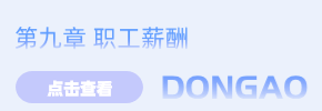 第9章