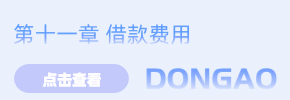 第11章