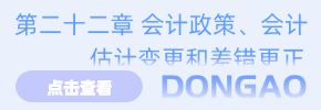 第22章