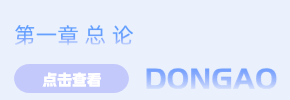經(jīng)濟(jì)法第1章