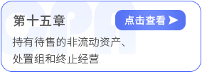 第十五章