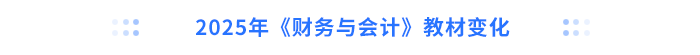 財務(wù)