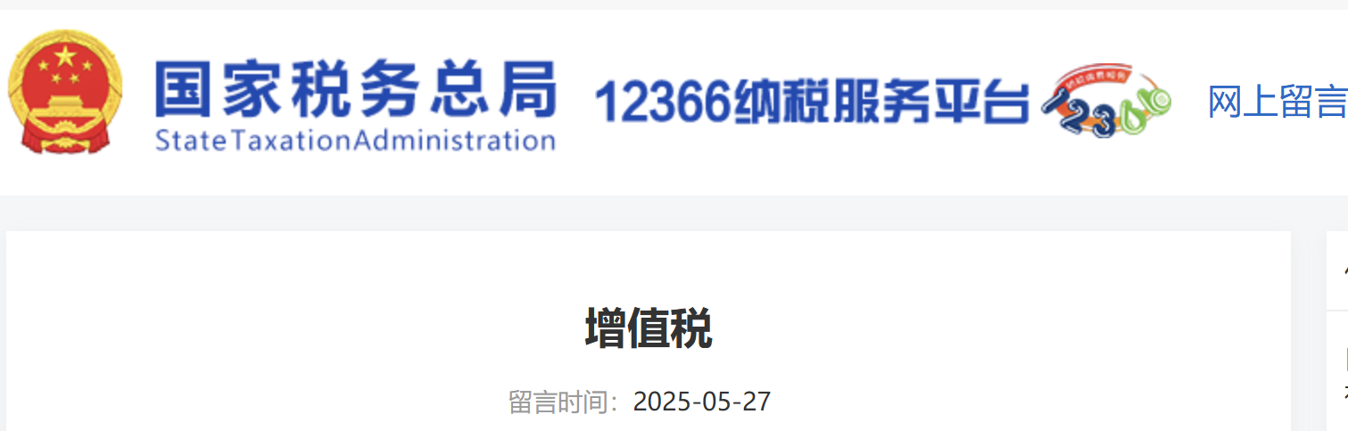 小規(guī)模納稅人是否可以自由選擇按一個月或者一個季度為納稅期限？