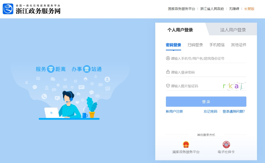 2025年寧波會計繼續(xù)教育要學多少分？