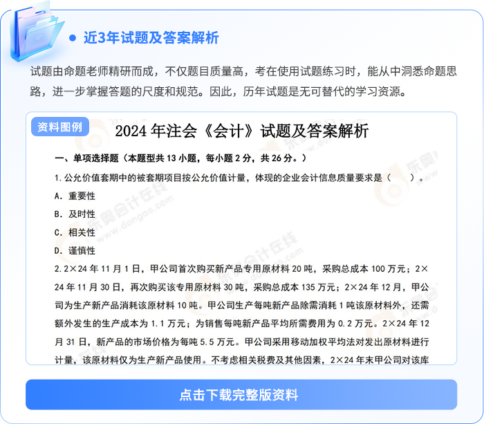 動態(tài)學(xué)習(xí)計(jì)劃表 動態(tài)學(xué)習(xí)計(jì)劃表