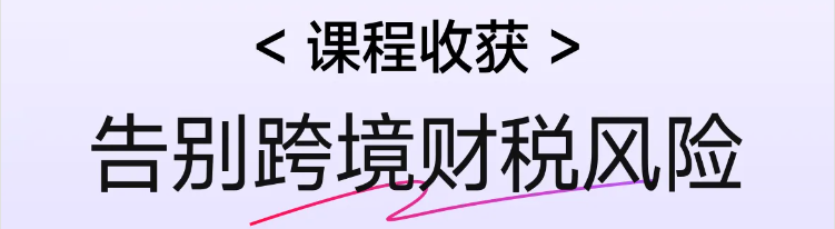 實(shí)操課程