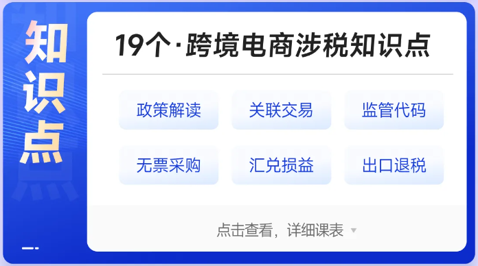 實(shí)操課程