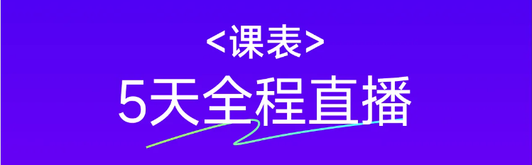 實(shí)操課程