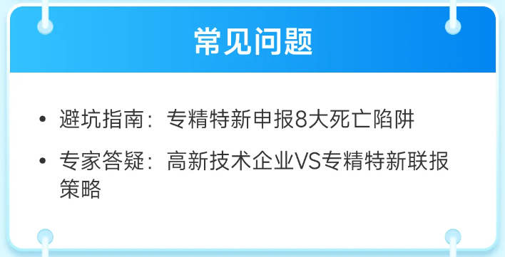 實操課程