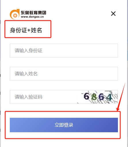 2025年青海省會計繼續(xù)教育報名入口