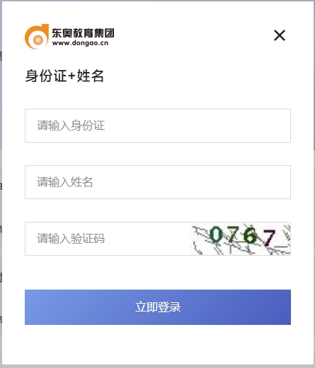 2025年天津繼續(xù)教育需要多少學(xué)分？