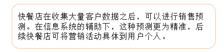 預(yù)測(cè)性數(shù)據(jù)分析