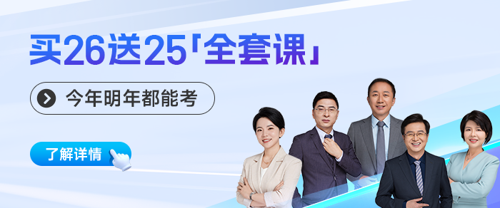 中級會計(jì)報(bào)名+注會交費(fèi)進(jìn)行中！“一備兩考”必看指南！