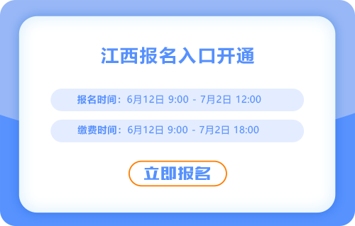 江西省新余