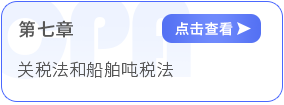 第七章導(dǎo)圖