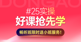 輔導(dǎo)課程
