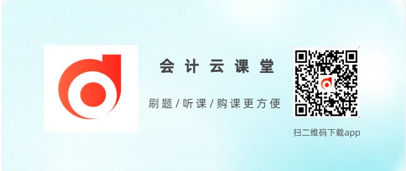 盤點(diǎn)2025年中級(jí)經(jīng)濟(jì)師下半年“大事件”！