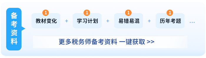 備考資料