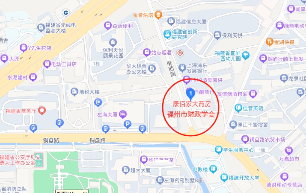 手機高德地圖定位