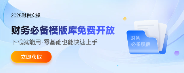 會計筆面試通關秘籍：從筆試突圍到面試出彩的實戰(zhàn)經(jīng)驗