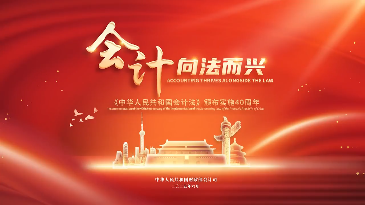 重磅！財政部公布中級會計持證人數(shù)達(dá)330萬+！