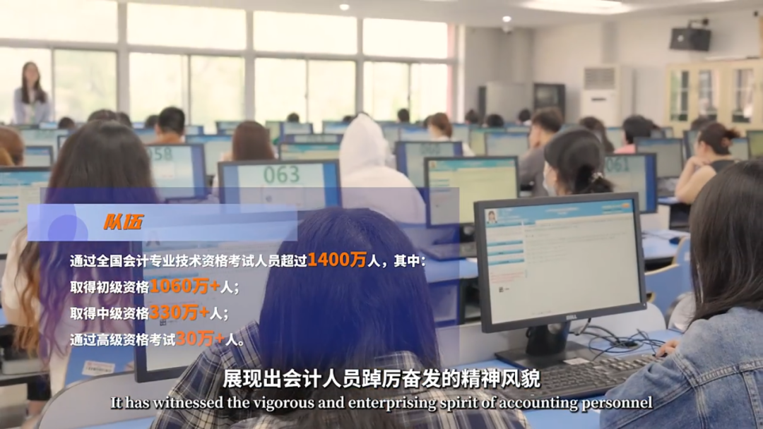 重磅！財政部公布中級會計持證人數(shù)達(dá)330萬+！