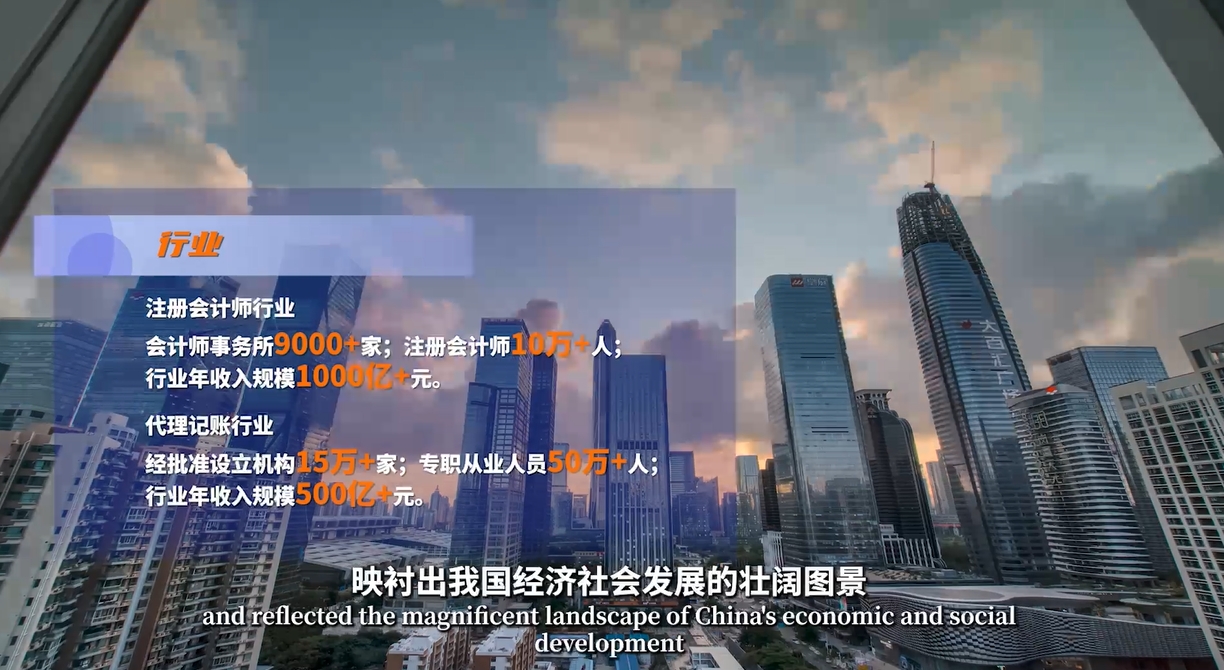 重磅！財政部公布中級會計持證人數(shù)達(dá)330萬+！