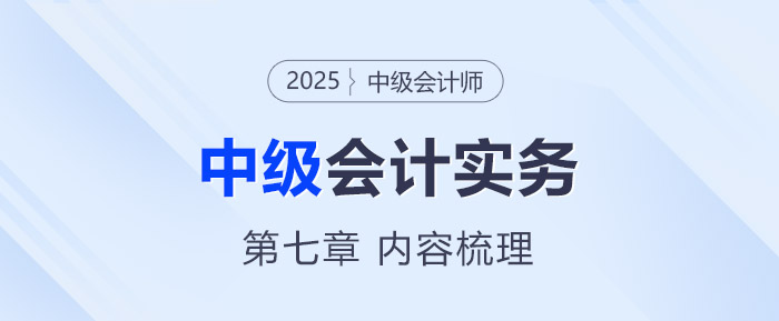 實務(wù)7
